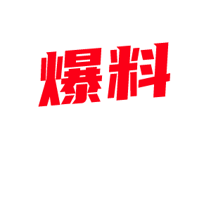 福利姬见多了，会弹钢琴的福利姬可不多见！[图组]-1